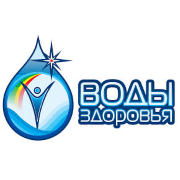 Воды здоровья